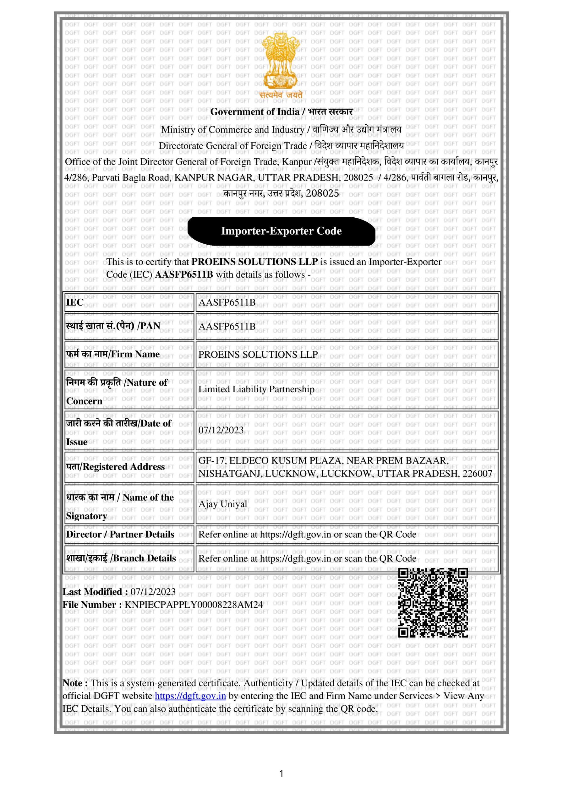 IE CODE LICENSE