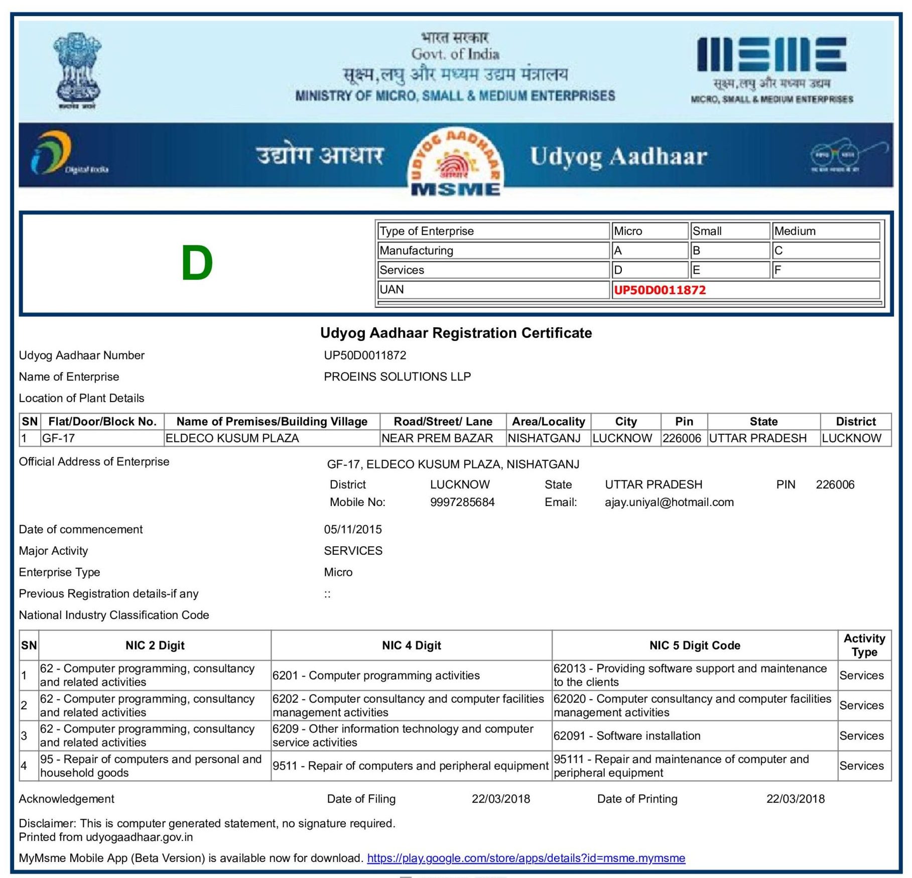 UdyogAadhar Certificate